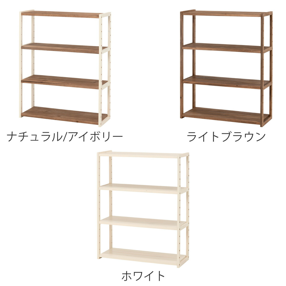 楽天市場】オープンラック 4段 木製 ディスプレイラック ウッド