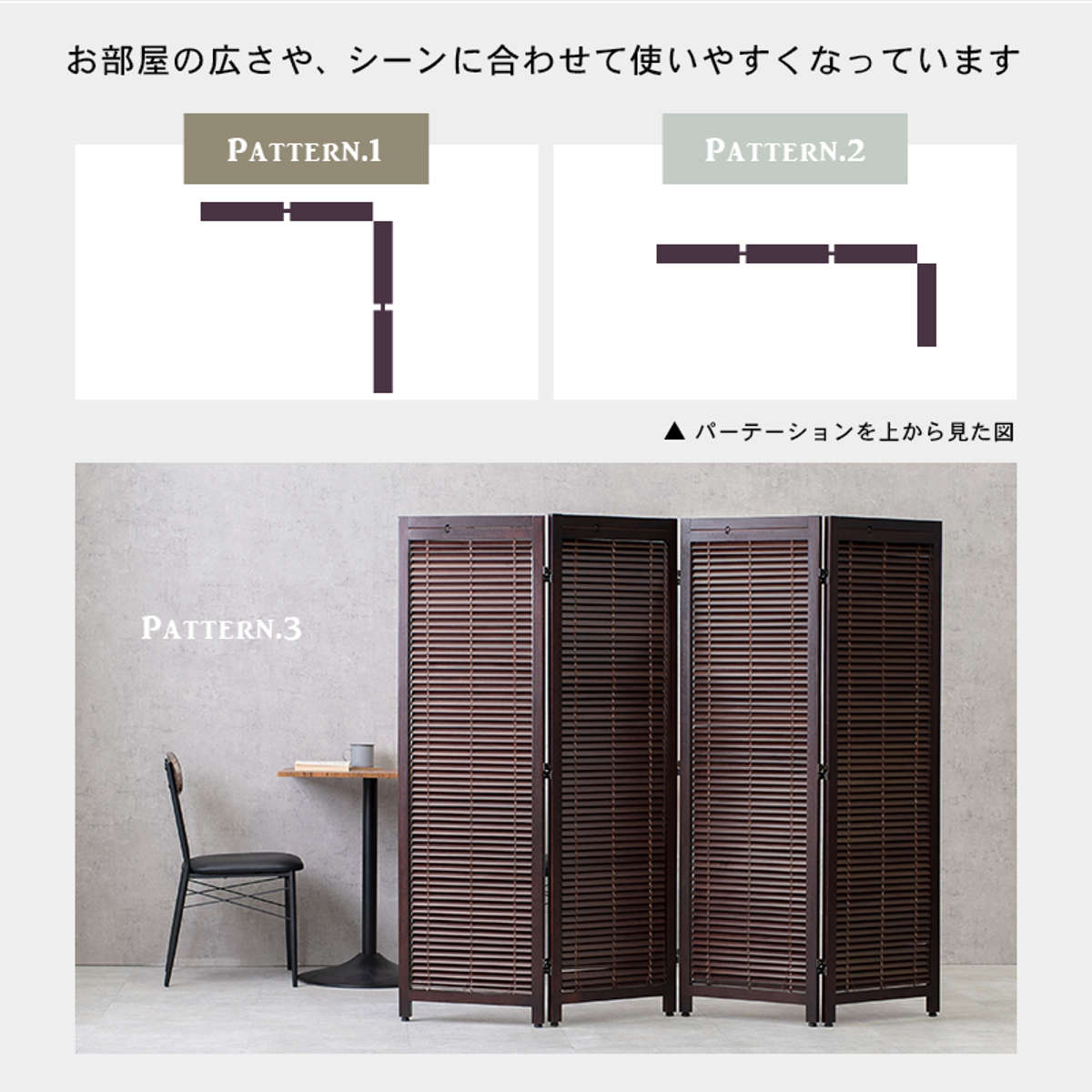 楽天市場】衝立 スクリーン 4連 ルーバータイプ （ 送料無料 間仕切り