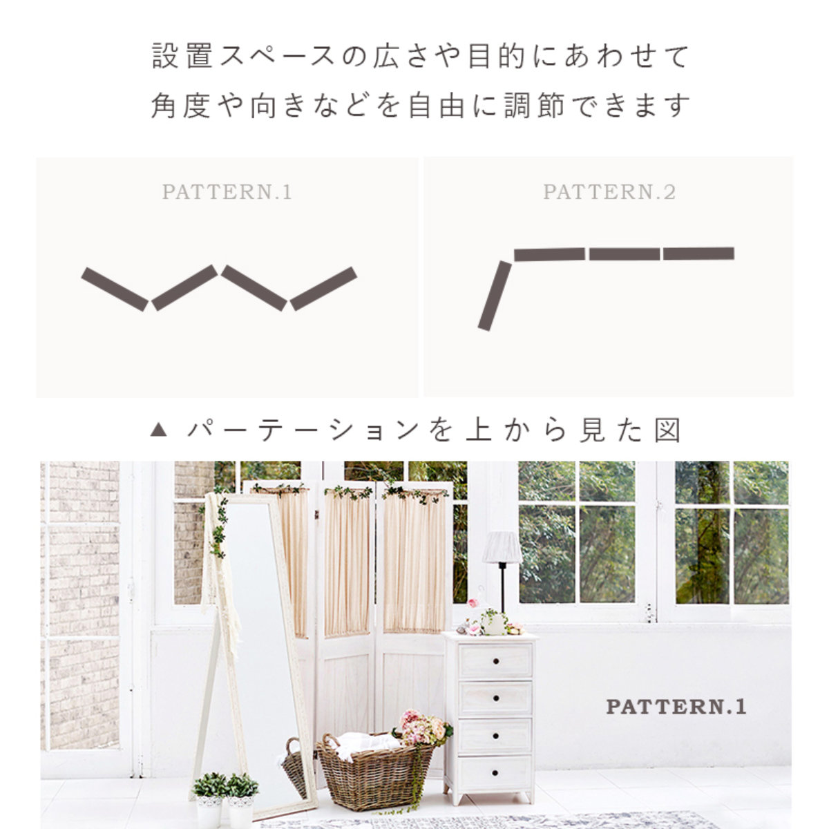 傷あり ウッド 木製 パーテーンション カントリー家具 ハート 仕切り