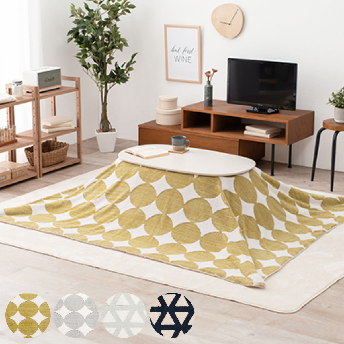 アウトレット/限定品】北欧風オールシーズン折れ脚こたつ＆掛け布団2点