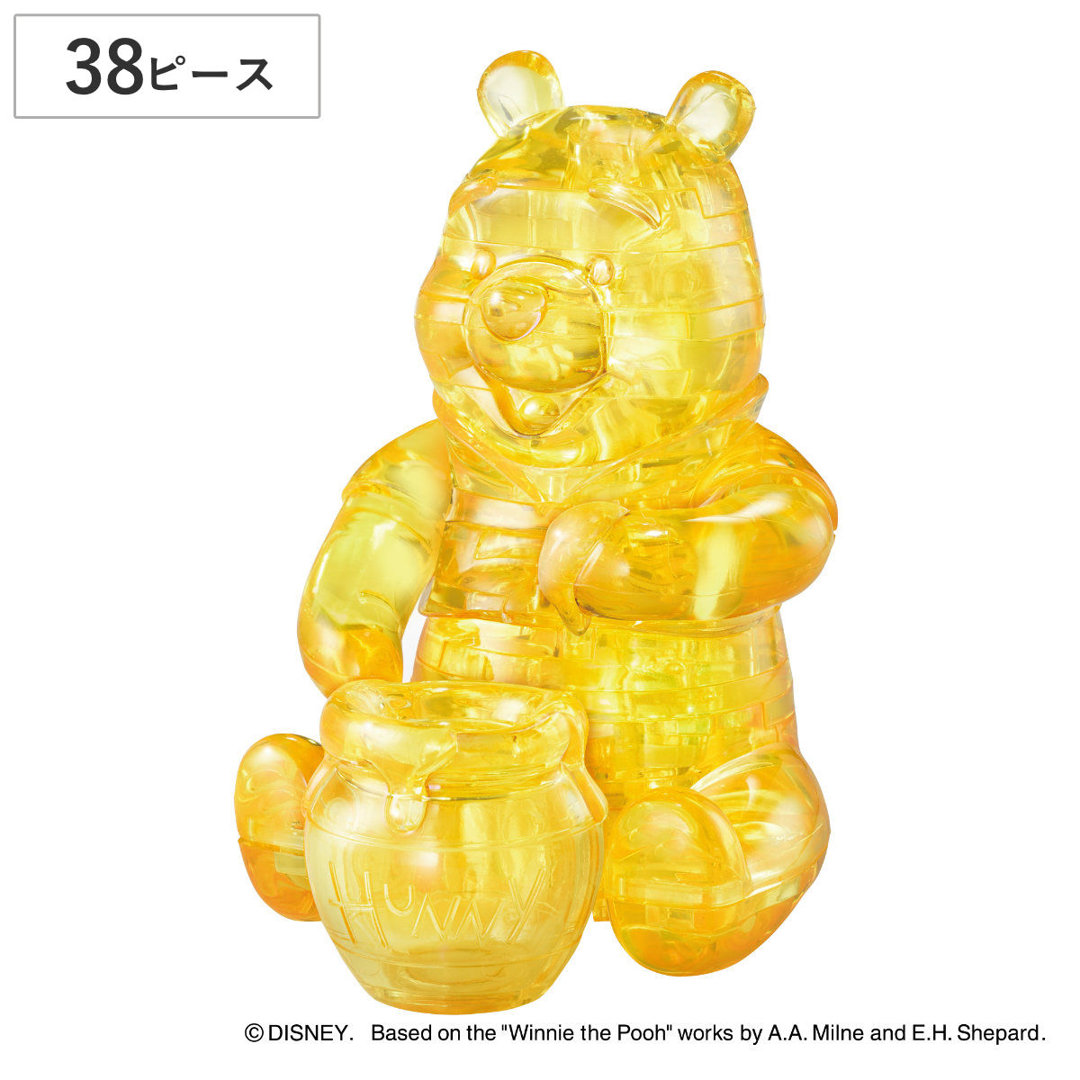 楽天市場】パズル 38ピース ディズニー クリスタルギャラリー くまの