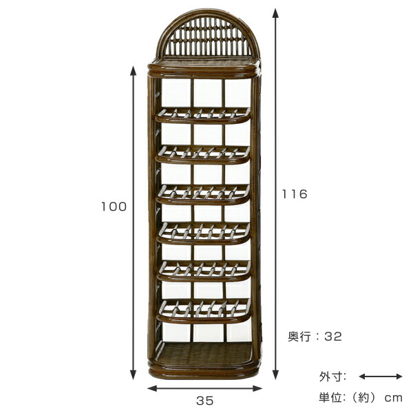 楽天市場】スリッパラック 7段 籐 ラタン製 幅35cm （ 送料無料