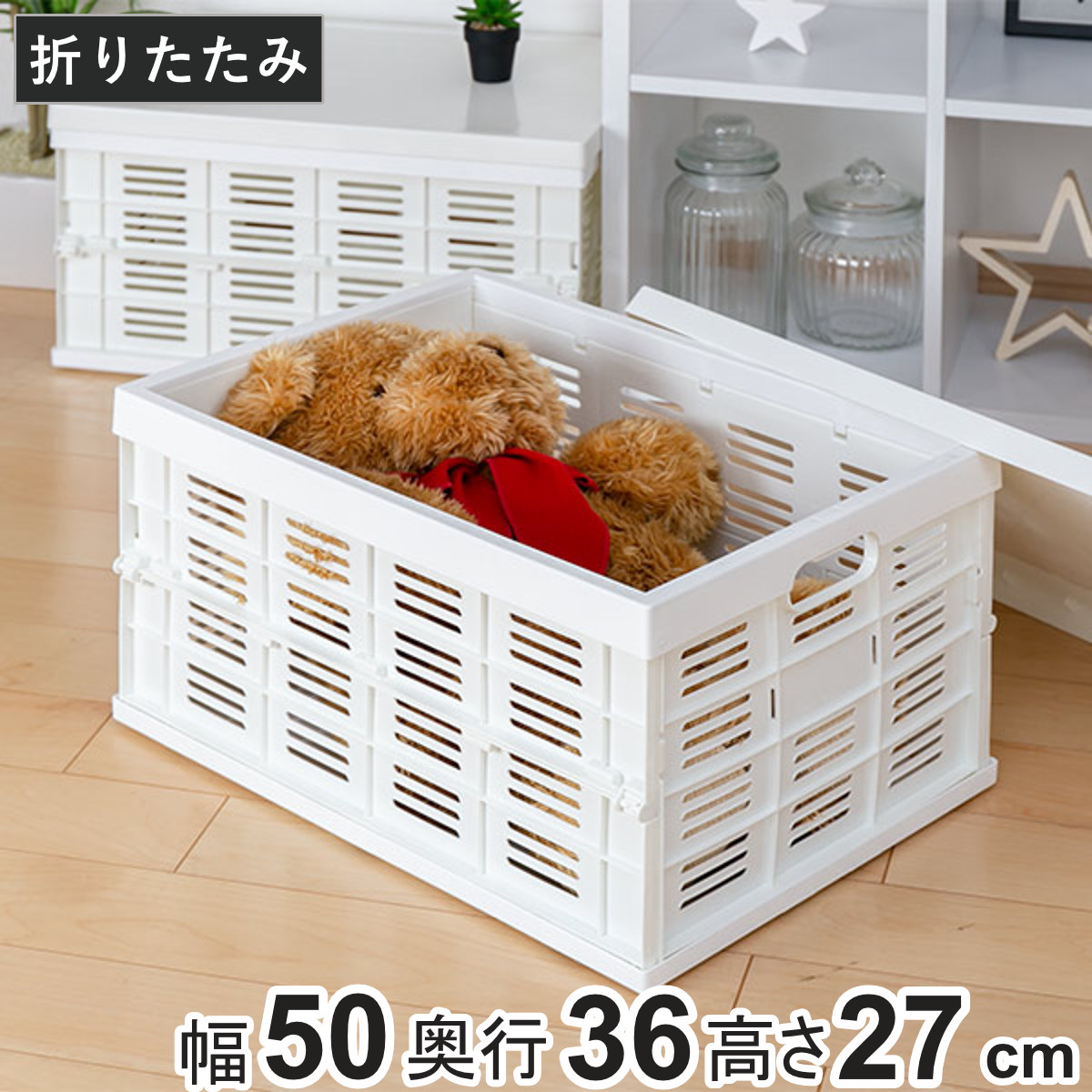 楽天市場】収納ボックス フタ付き折りたたみコンテナ 積み重ね
