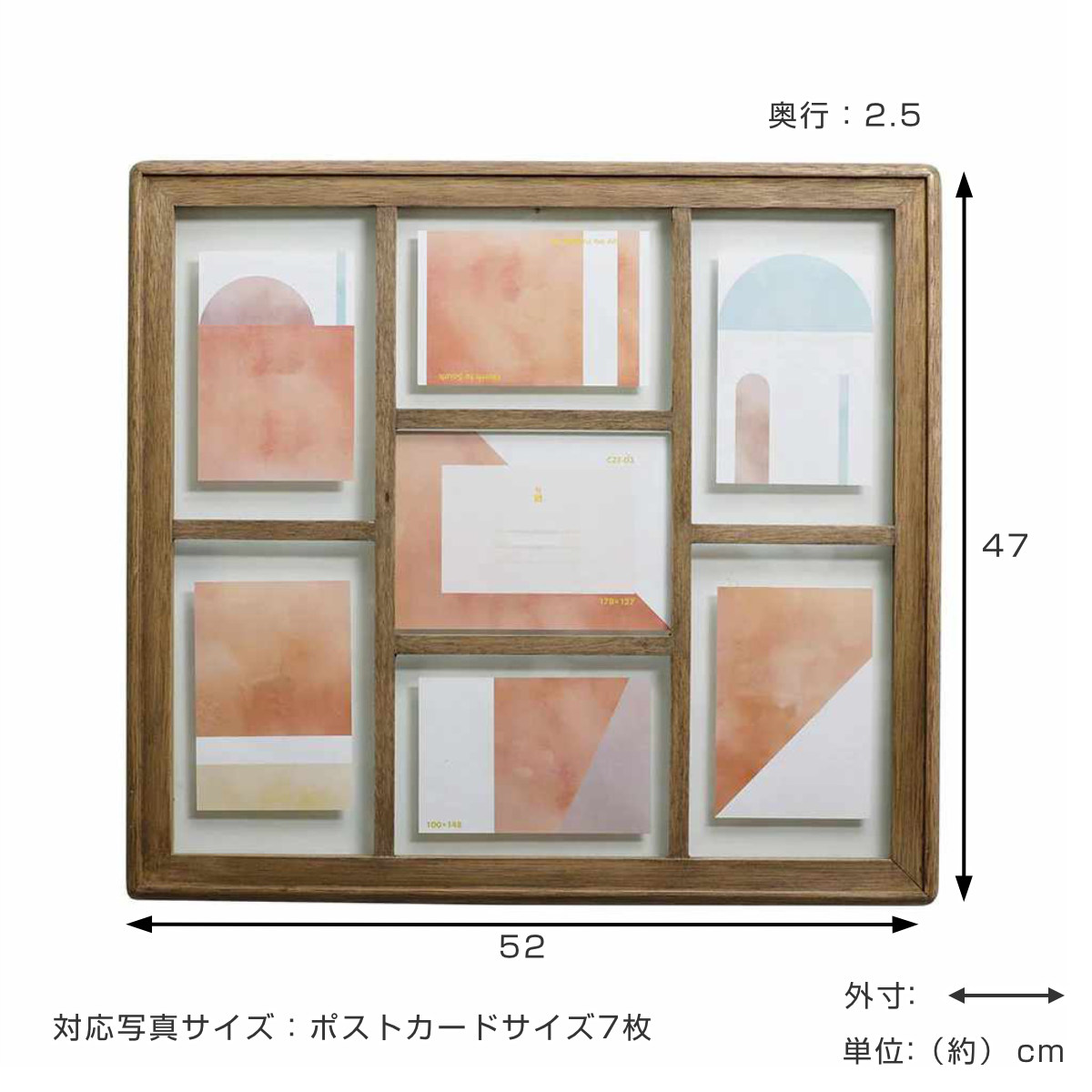 楽天市場】フォトフレーム CZE-03 ポストカードサイズ 7枚 壁掛け