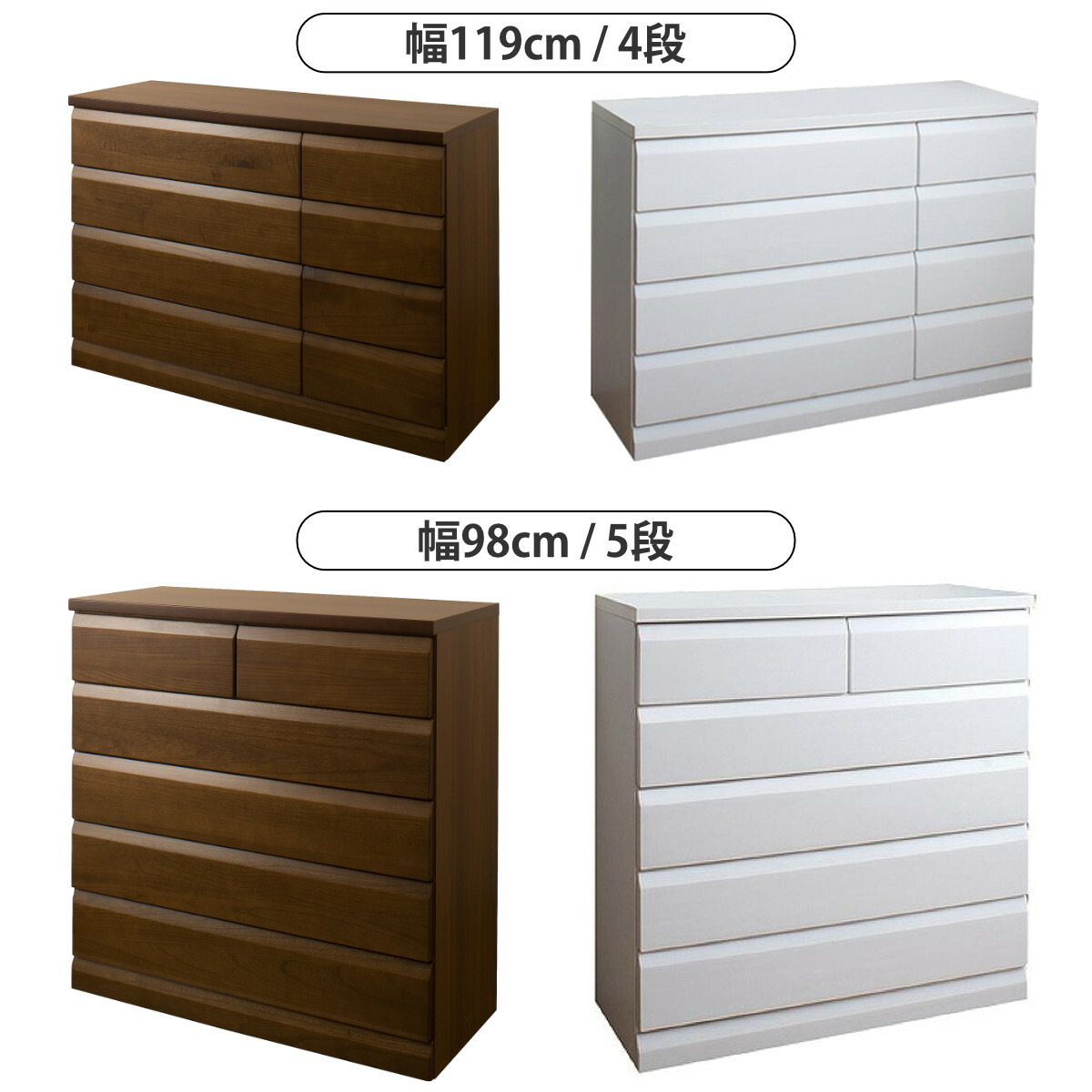 楽天市場】チェスト 4段 5段 6段 7段 桐製 洋タンス 幅60cm 幅80cm