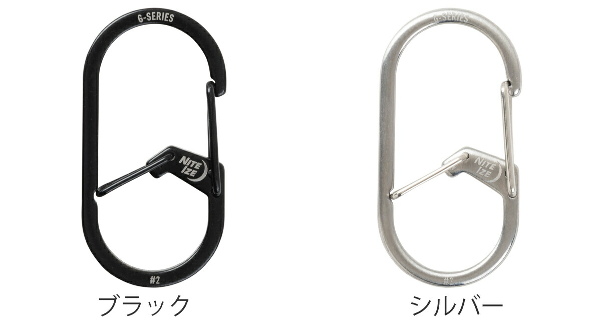 楽天市場】カラビナ G型 カラビナー ＃2 幅2.6×高さ6cm （ ナイト