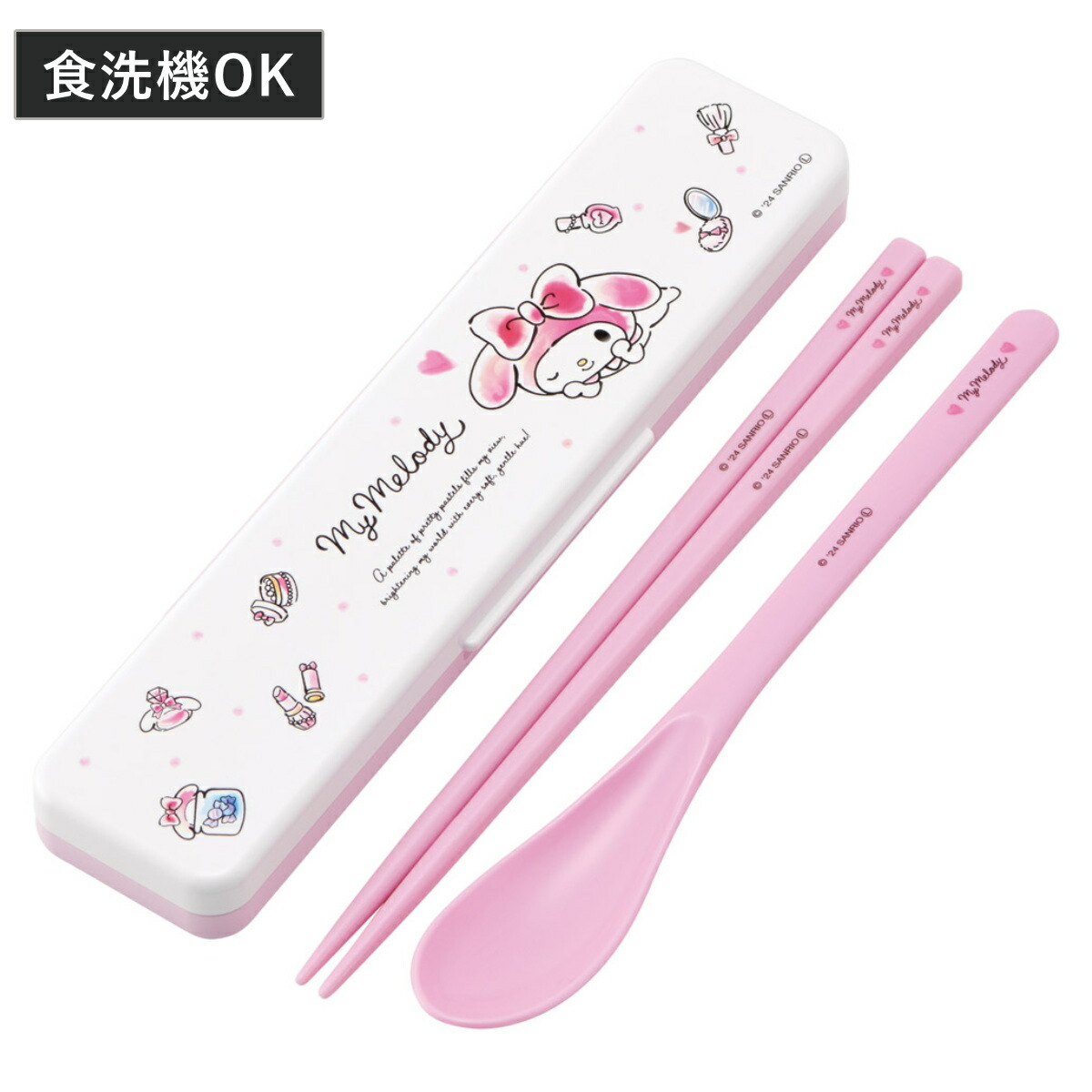 マイメロ キッチンツールセット 【公式通販】