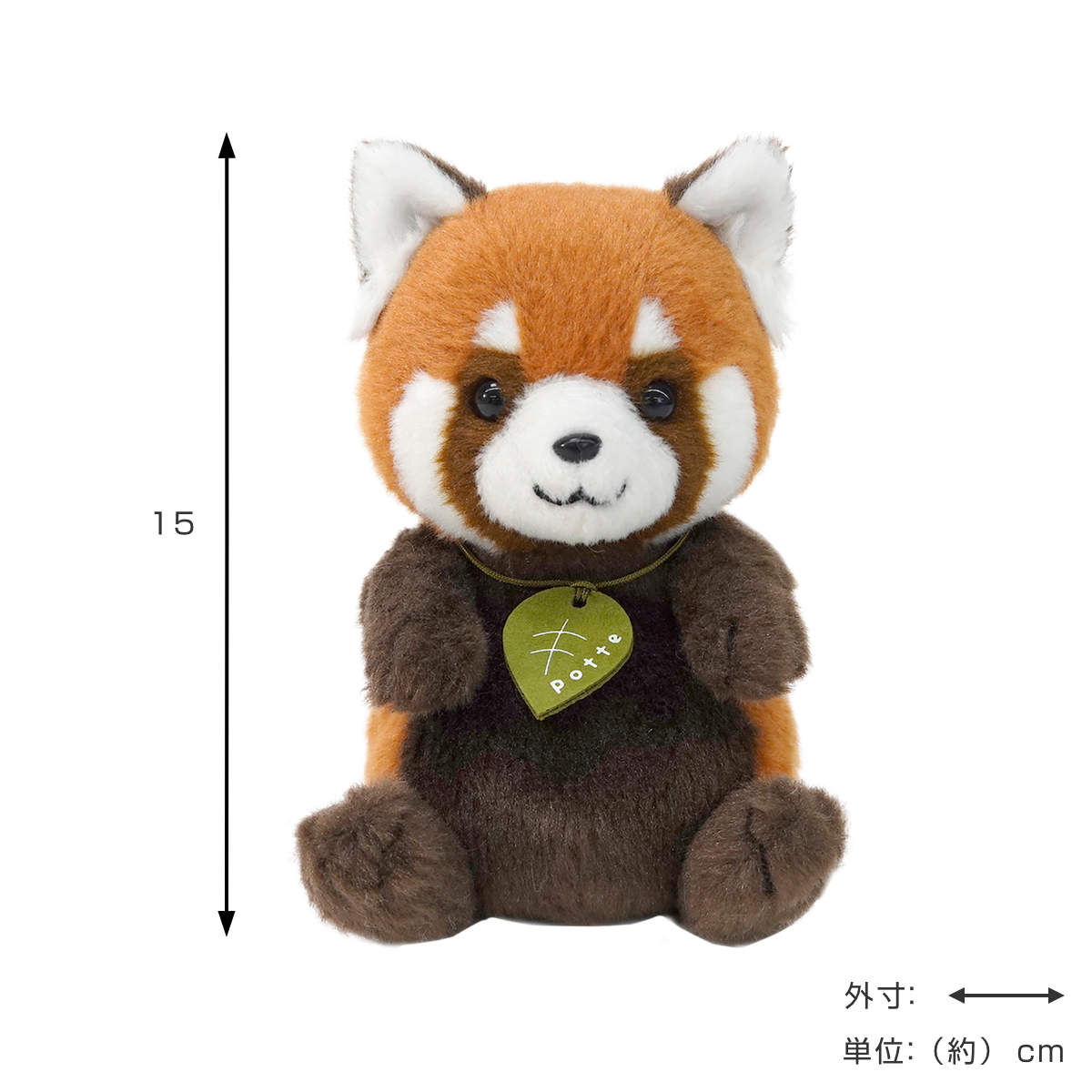 楽天市場】ぬいぐるみ potte レッサーパンダ （ ヌイグルミ れっさー