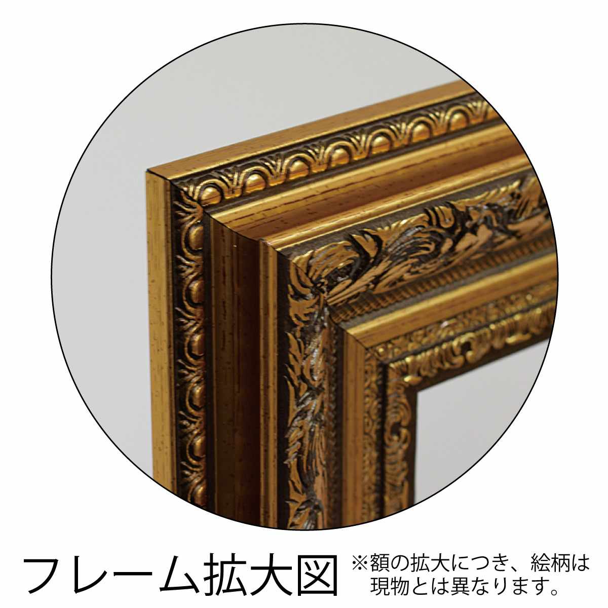 楽天市場】アートパネル ミュージアムアートシリーズ フラゴナール