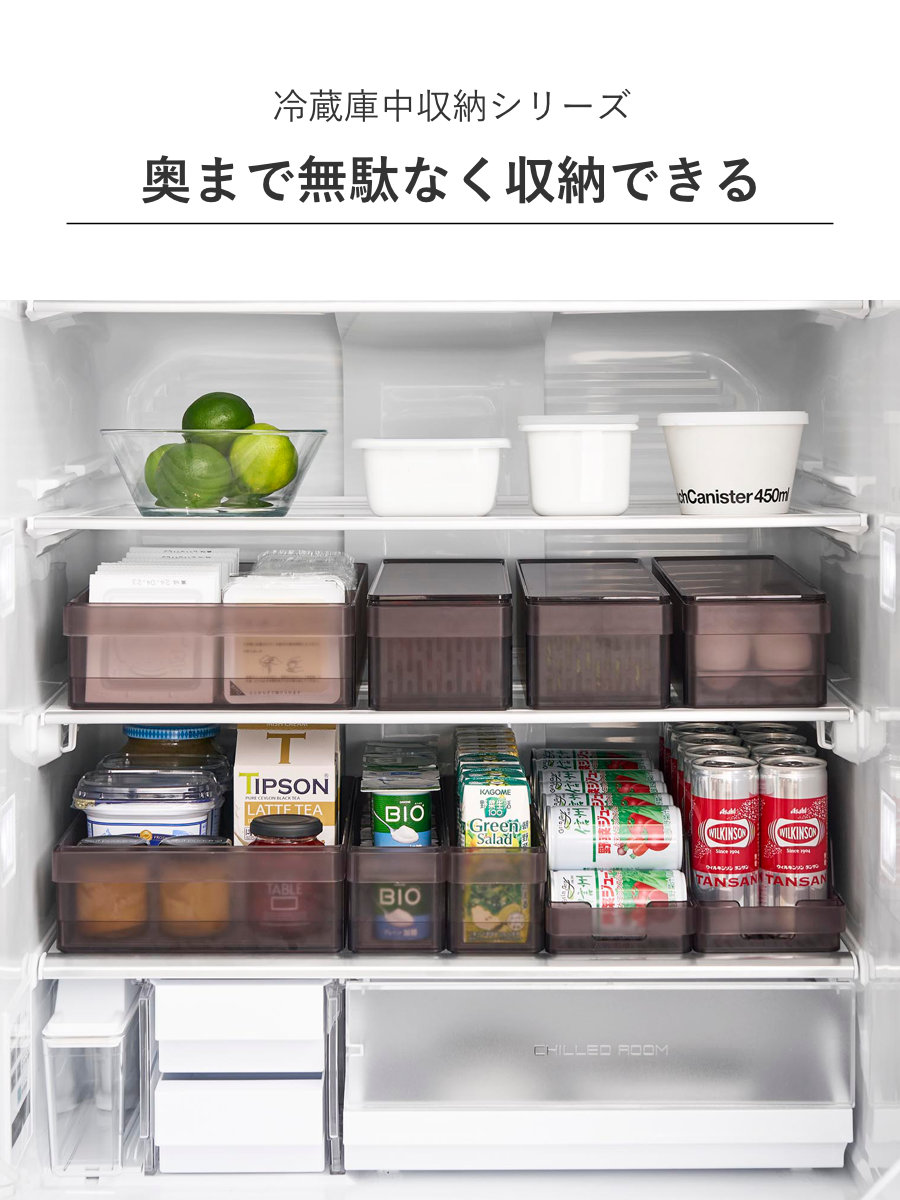 楽天市場】山崎実業 tower 冷蔵庫中収納ケース タワー S M L 仕切り