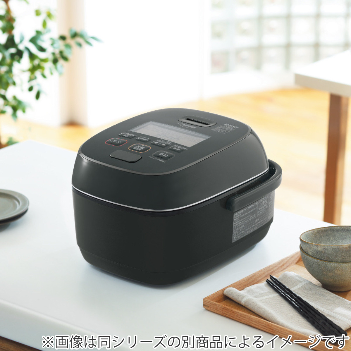 象印 IH炊飯器 黒色 デジタル表示 極め炊き® 圧力IH炊飯ジャー NP-ZX10