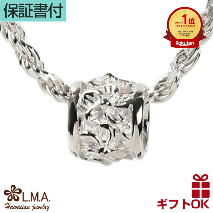 楽天市場】【クーポン有】ハワイアンジュエリー ネックレス ペンダント
