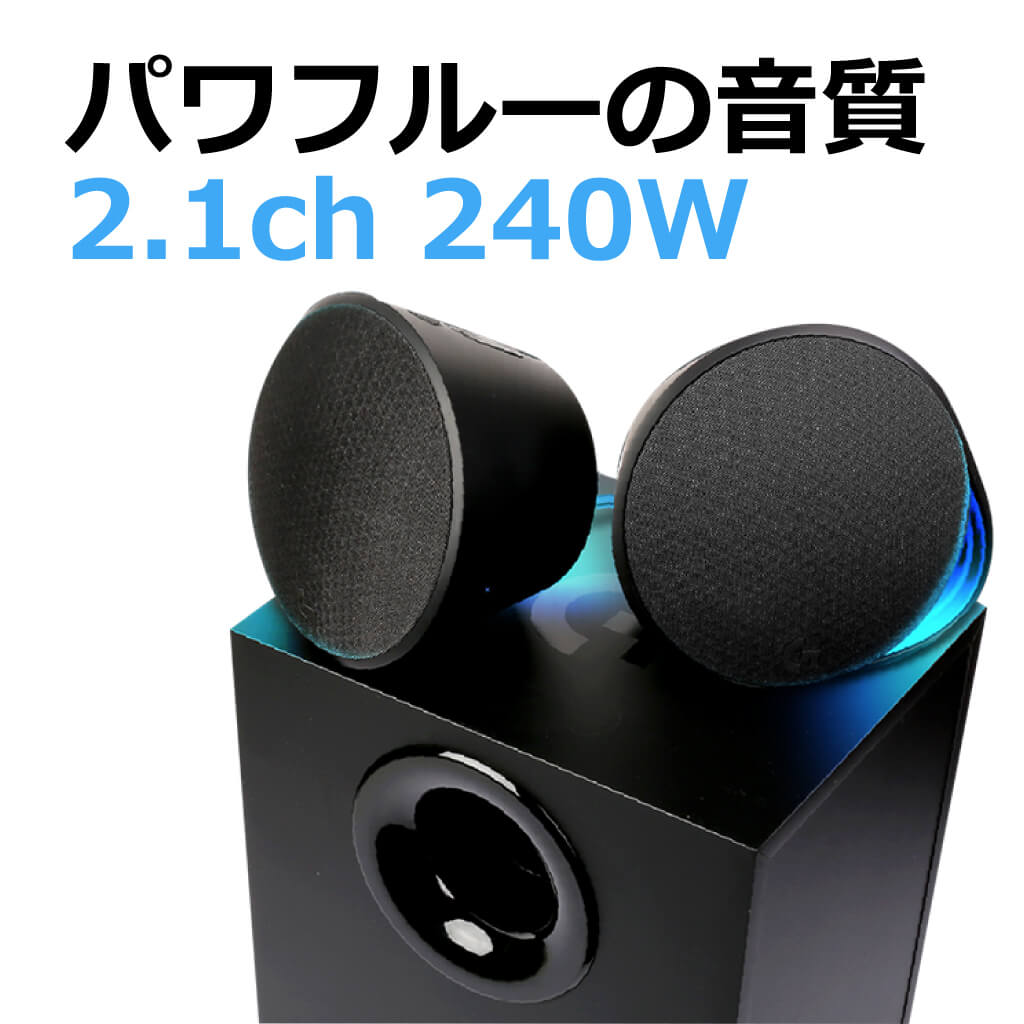 楽天市場】【SALE】 Logicool G ゲーミングスピーカー G560a 2.1ch 高