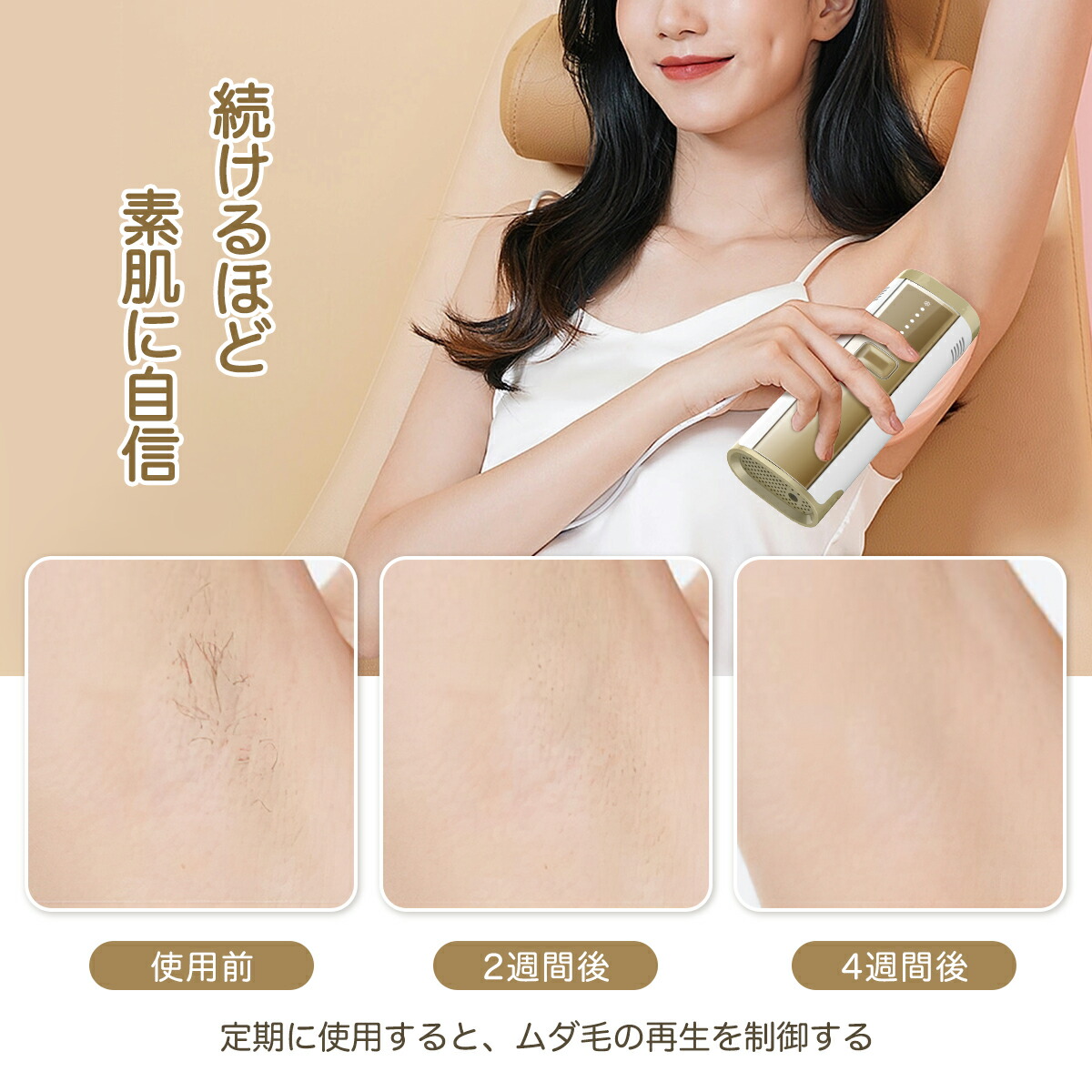 楽天市場】脱毛器 家庭用脱毛器 IPL光 だつもうき 美容器 光脱毛器