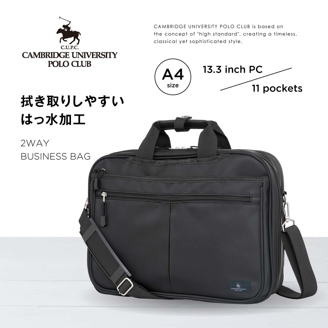 楽天市場】CAMBRIDGE UNIVERSITY POLO CULB ビジネスバッグ 通勤バッグ