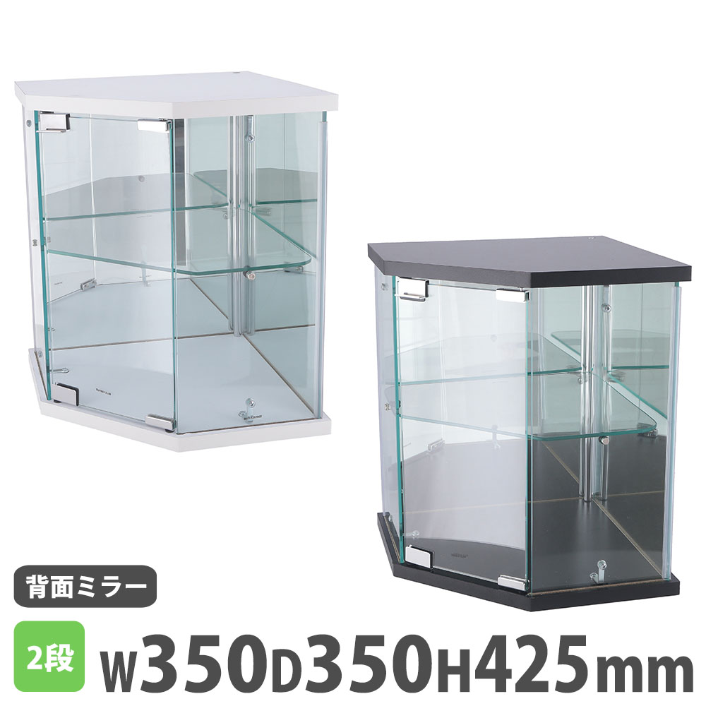 ①【国分寺まで送料無料 ekusoy イケア ショーケース コレクション