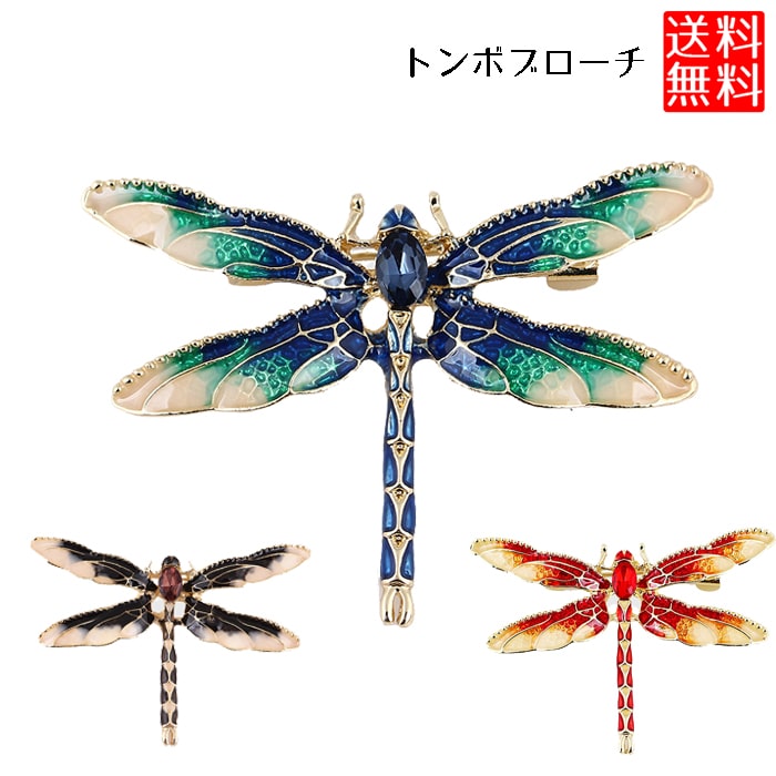 楽天市場】【コーディネートのワンポイントに】 ブローチ おしゃれ