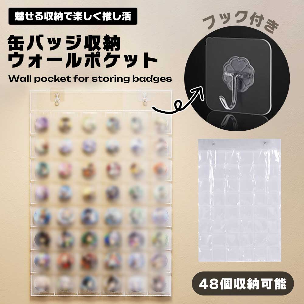 楽天市場】壁掛け カレンダー（缶バッジ｜コレクション）：ホビーの通販