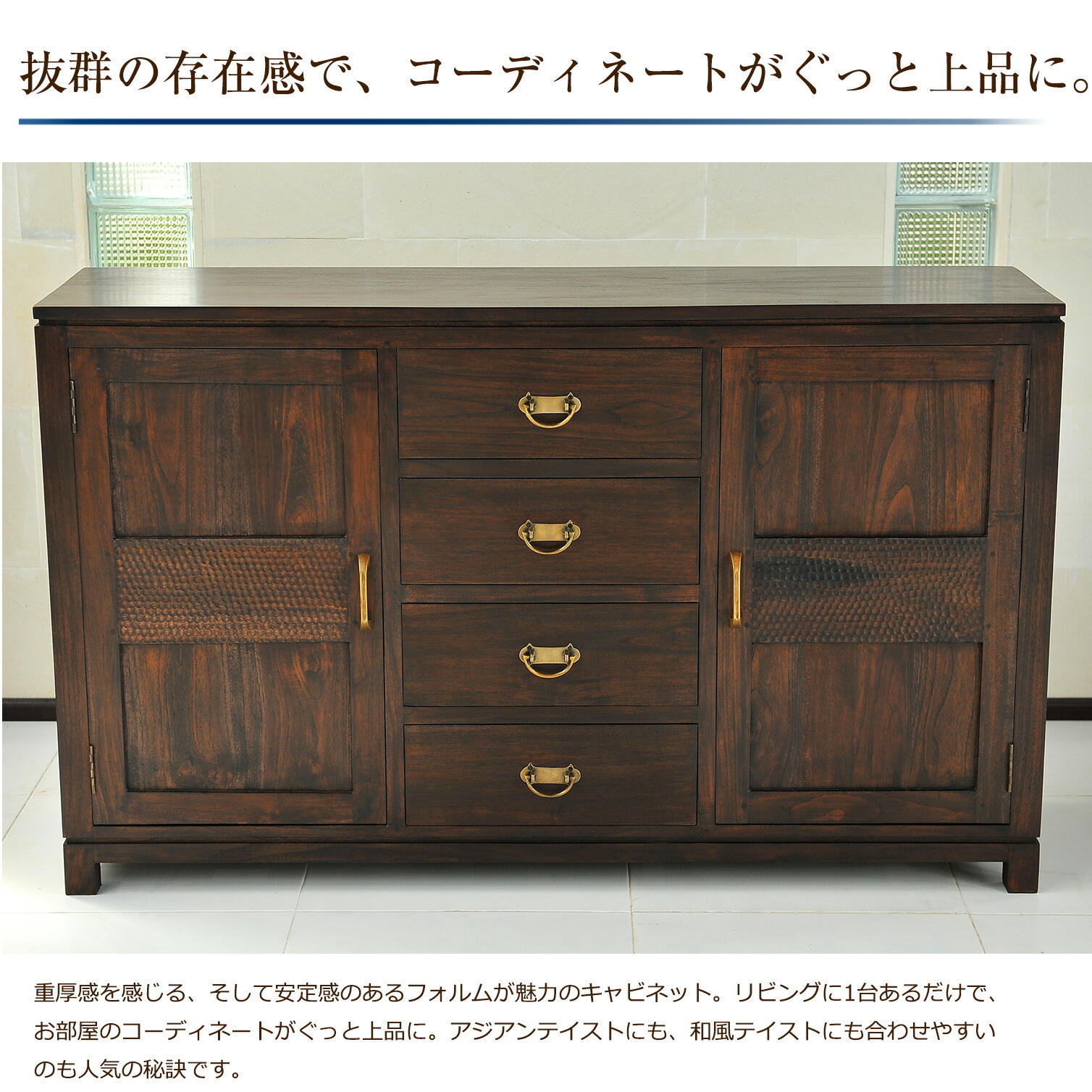 楽天市場】【最大1万円OFFクーポン】アジアン家具 キャビネット チーク