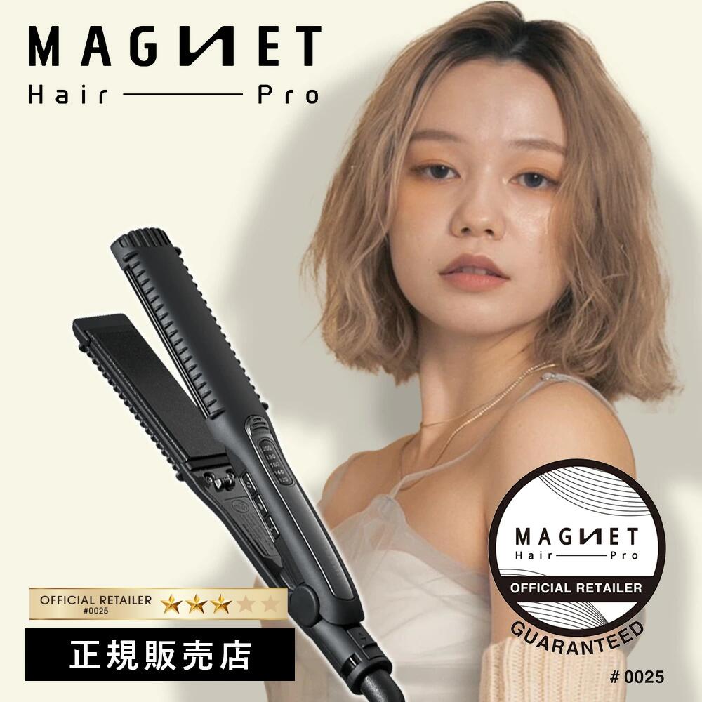 楽天市場】【正規販売店】ホリスティックキュア マグネットヘアプロ