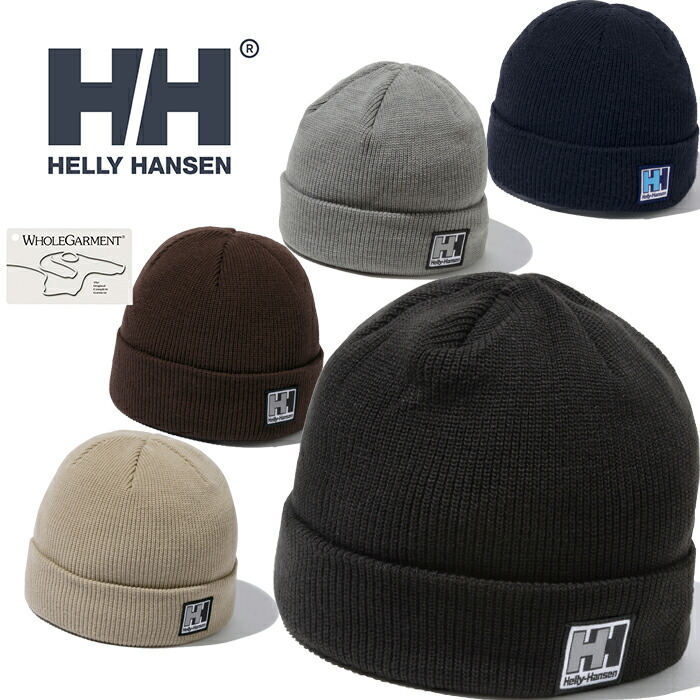 楽天市場】ヘリーハンセン HELLY HANSEN HC92262 プレーン ビーニー