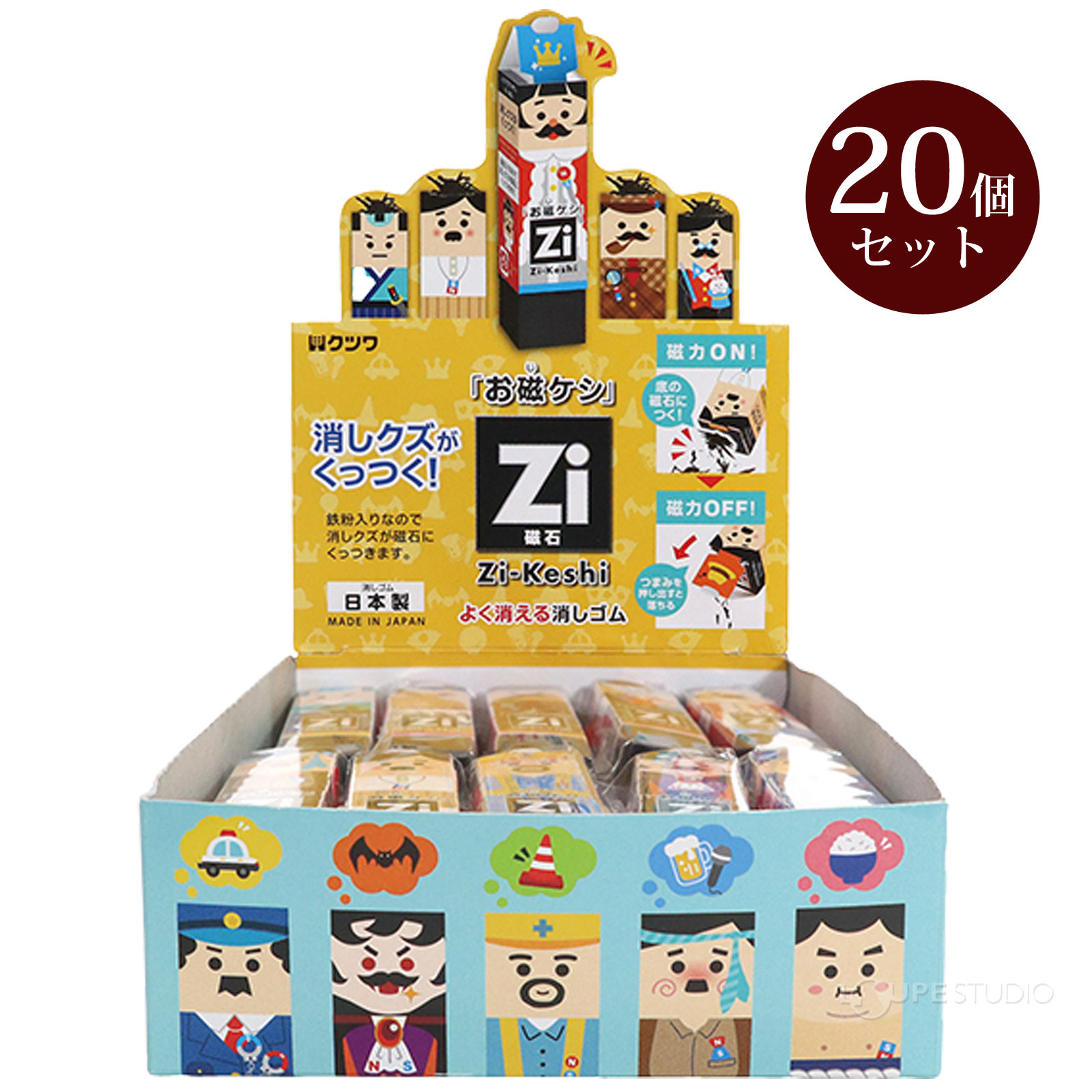楽天市場】消しゴム 20個セット 磁ケシ クツワ 文具 消しクズが