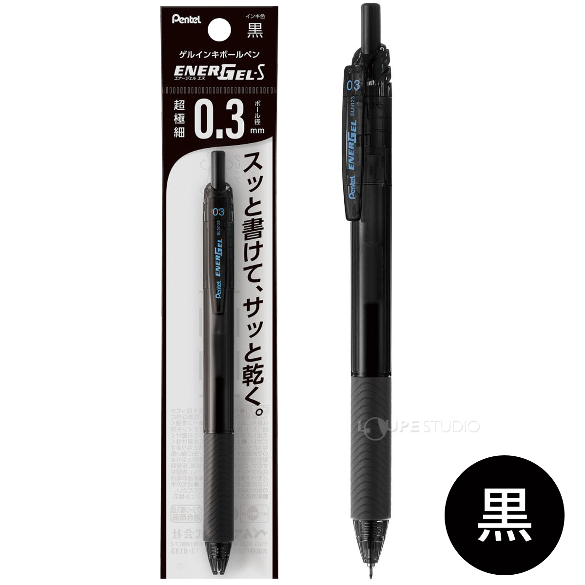 Pentel EXCALIBUR シヴァルレスクボールペン