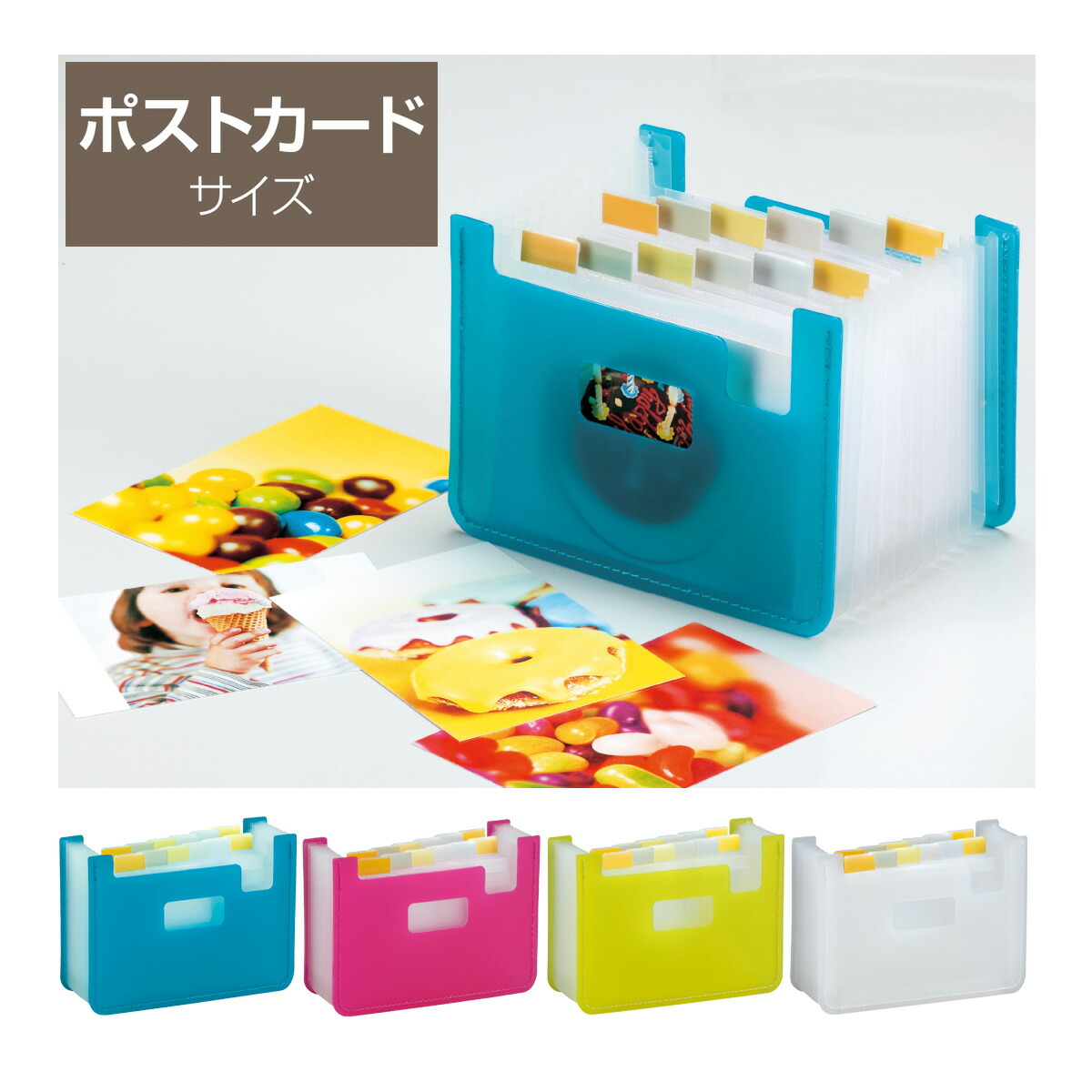 楽天市場】ドキュメントスタンド セマック 横 ポストカードサイズ