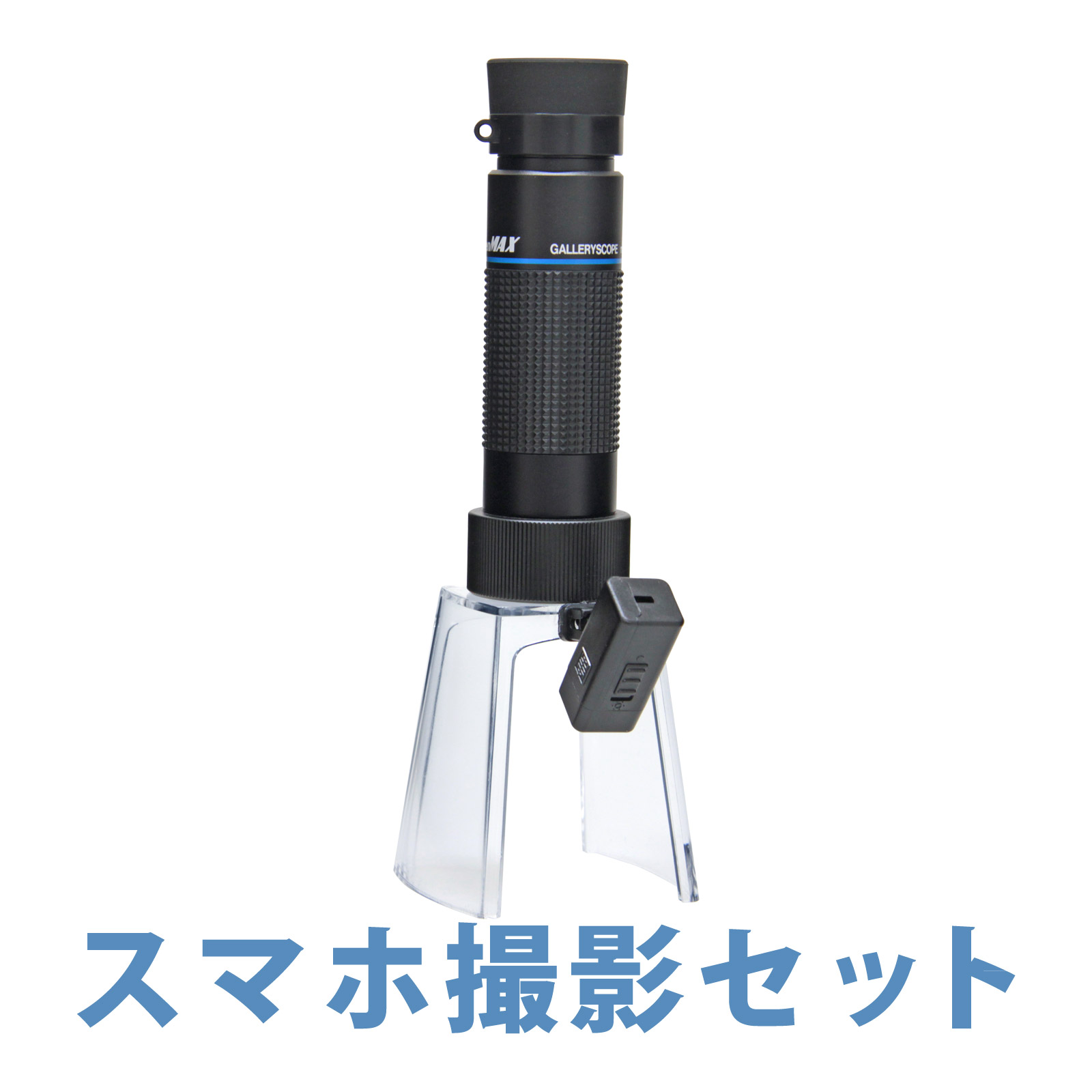 楽天市場】LEDライト付き マイクロスコープ KMS-820NLS 25倍 小型