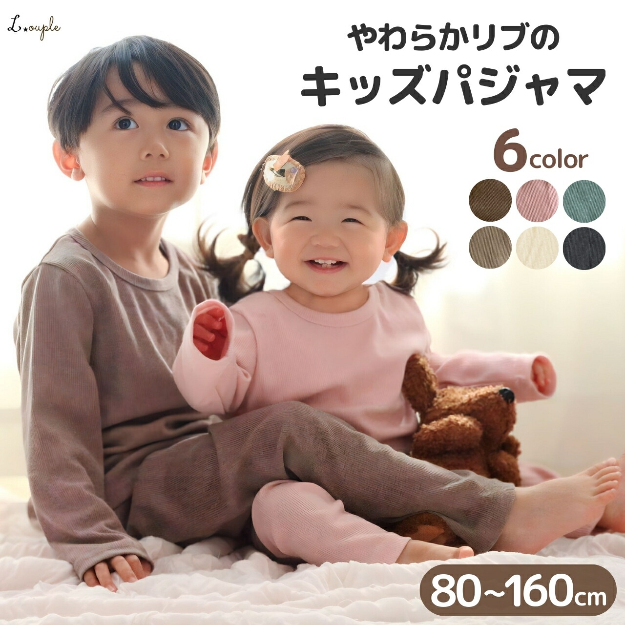 ら*@様 女の子秋冬服まとめ売り90〜95サイズ50点以上おまけ付き