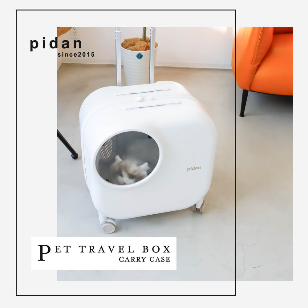 楽天市場】pidan ピダン スマートペットトラベルボックス ペット