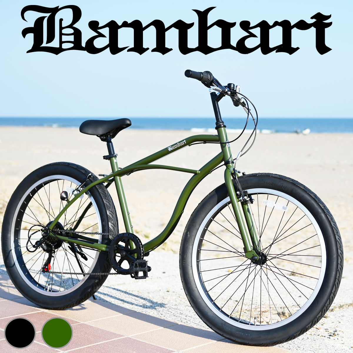 ビンテージGIANT 26インチビーチクルザー引き取り限定 ビンテージGIANT