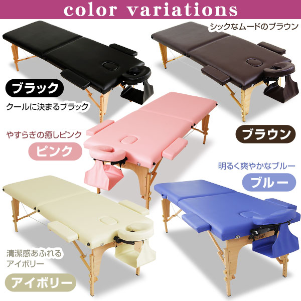 Stella mini ステラミニ 折りたたみマッサージベット