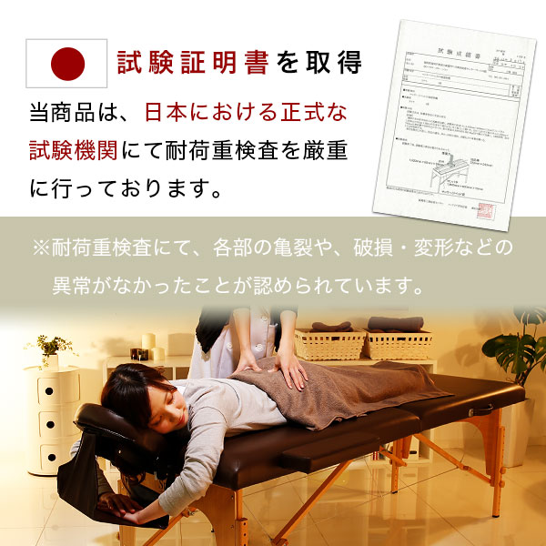 楽天市場】マッサージベッド マッサージ台 折りたたみ マッサージ