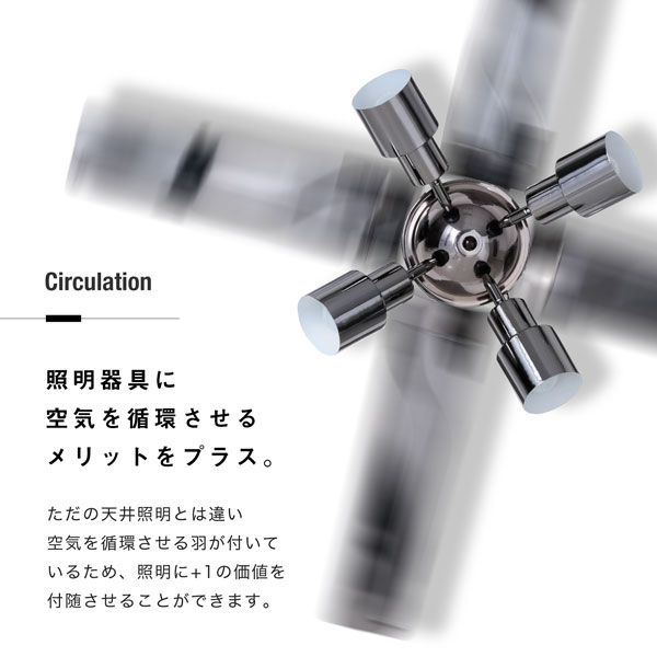 楽天市場】シーリングファンライト メタリック スタイリッシュ 照明 4