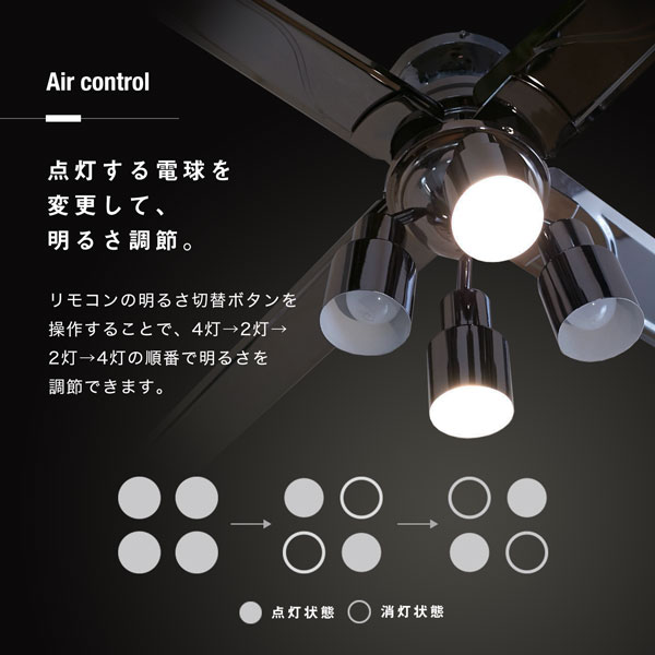 楽天市場】シーリングファンライト メタリック スタイリッシュ 照明 4