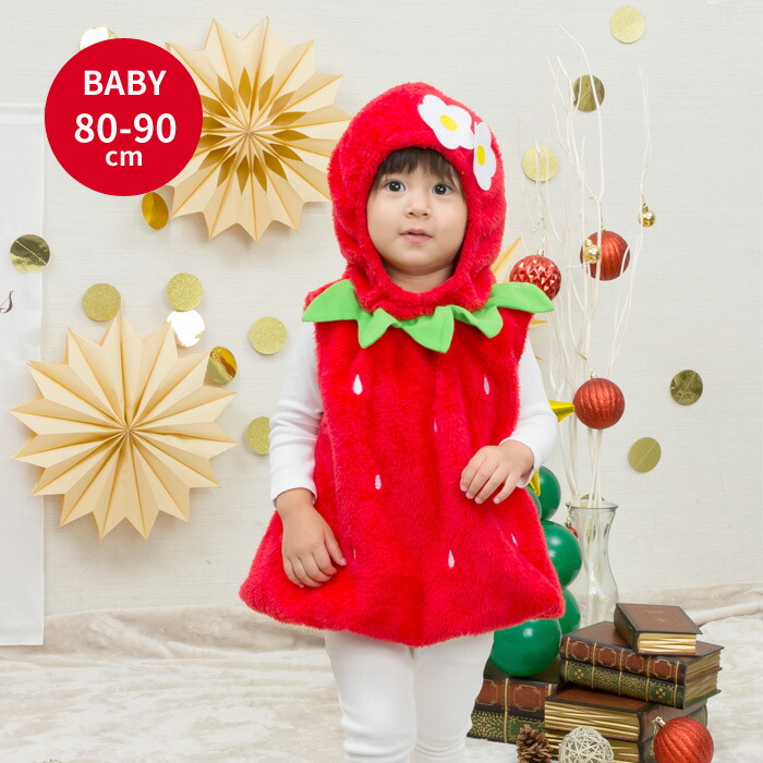 楽天市場】マシュマロいちご ベビー898276 【 最強翌日配送 】 【80