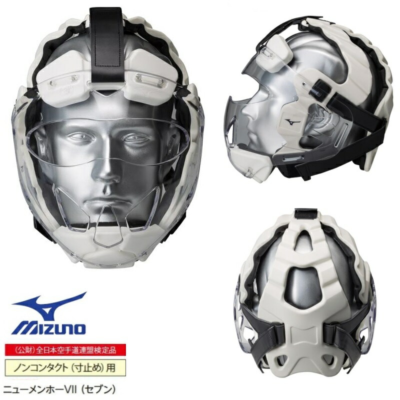 ミズノ 空手メンホー M 【公式通販】