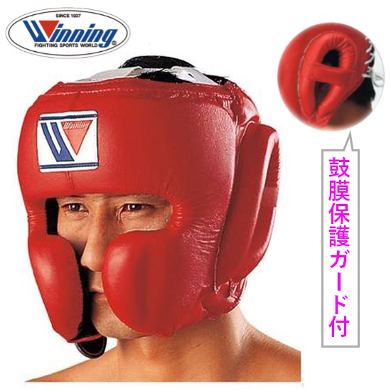 winning ウイニング ボクシング ヘッドギア Lサイズ 赤 FG-5000