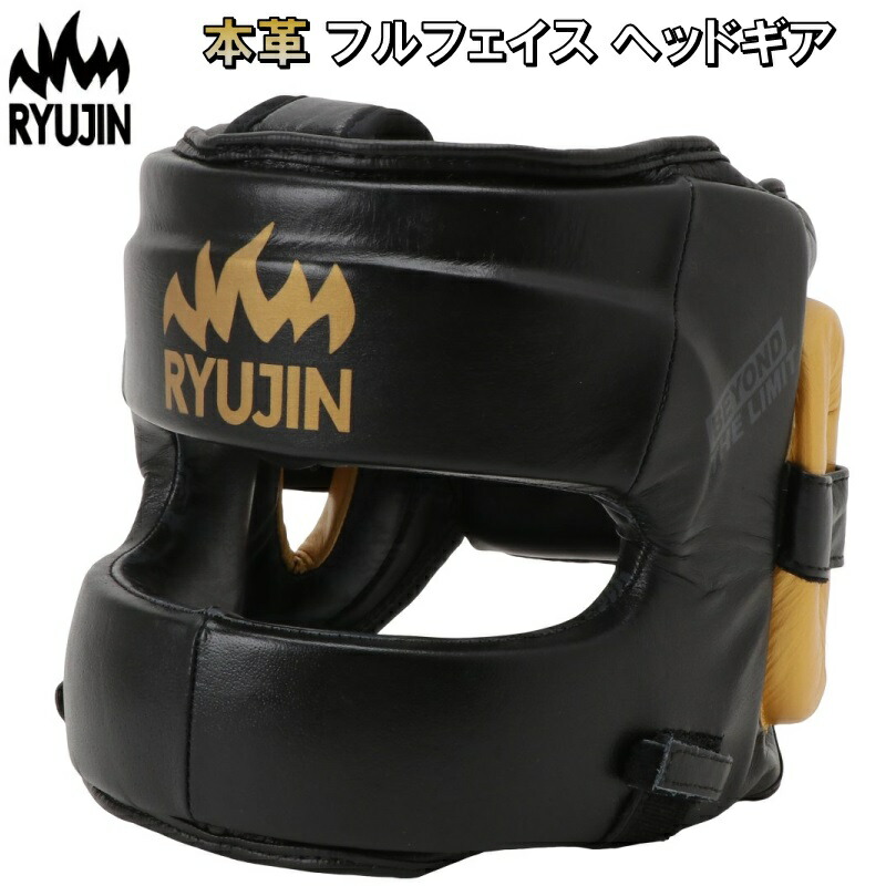 WINDY ボクシング ヘッドギア Mサイズ 本革 黒 フルフェイス WINDY