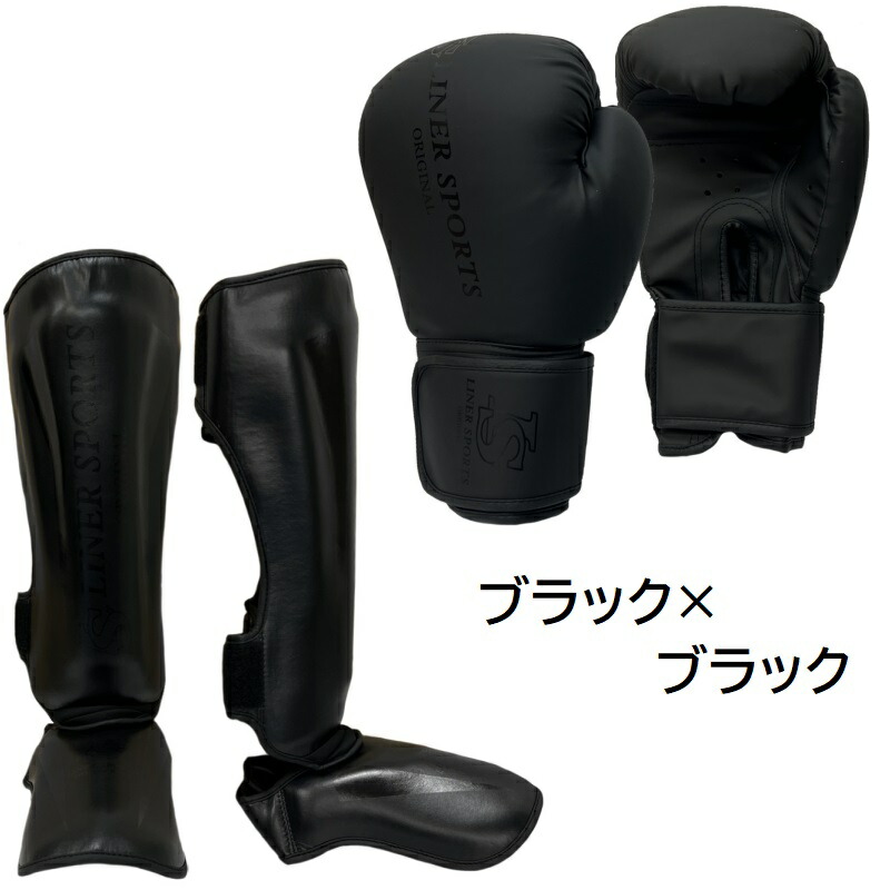 WINDY ボクシンググローブ レッグガードセットWINDYセット ボクシング