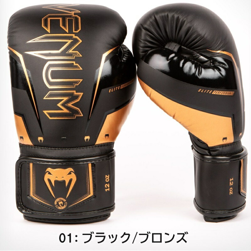 楽天市場】【サイズ交換送料無料】VENUM ヴェヌム ボクシング