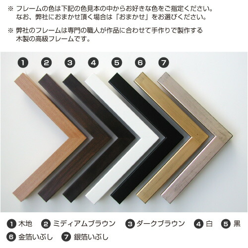 楽天市場】版画/ｸﾛｽｸﾞﾗﾌ 黒木周 Blocks-22 現代アート 抽象 送料無料