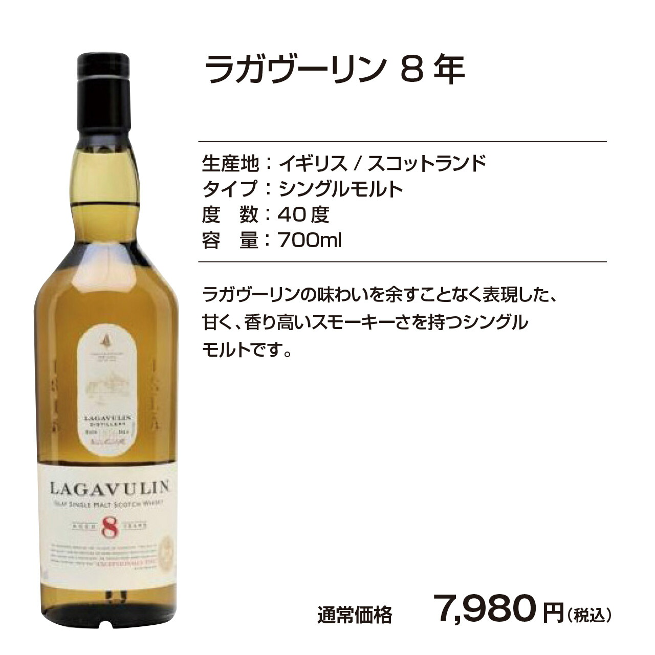 楽天市場】定番アイラウイスキーセット ☆ウイスキーセット 洋酒セット