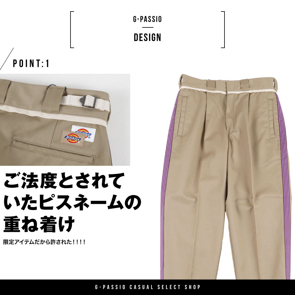 激レア】marka x Dickies x Ciaopanicコラボ チノパン 【公式通販】