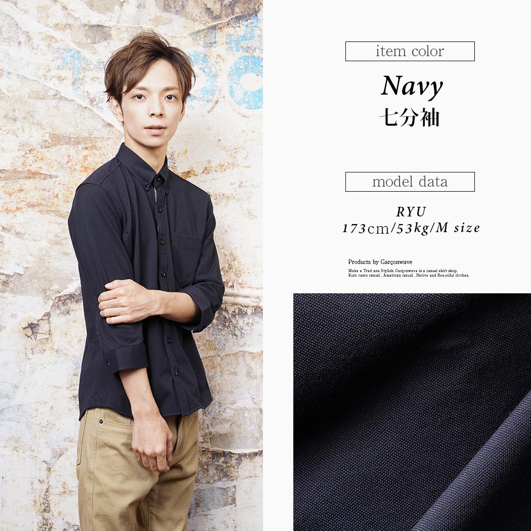 楽天市場】【冬物限定セール】 クールマックス ストレッチ ボタン