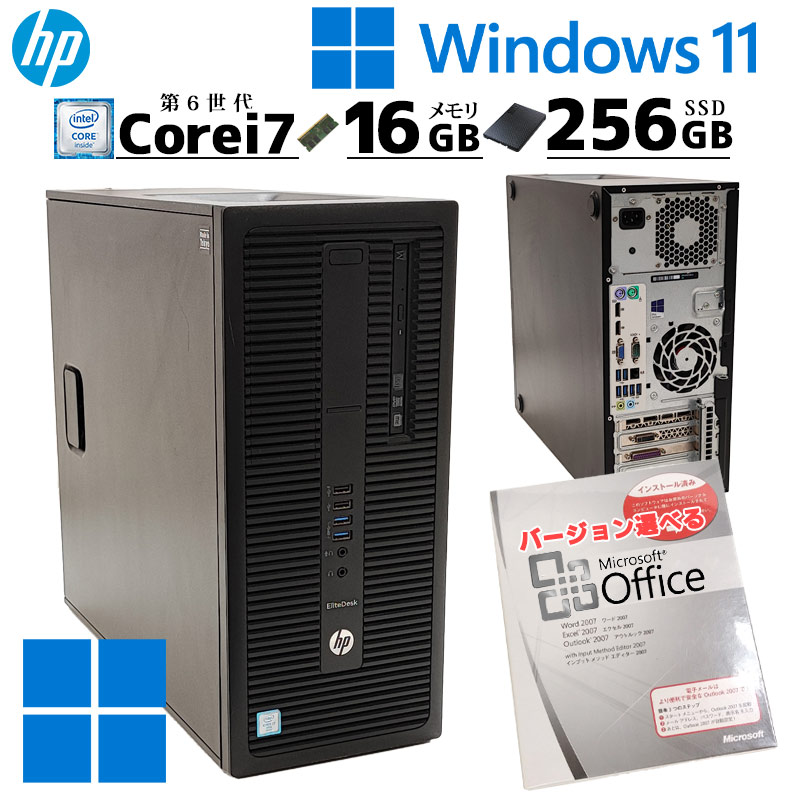 ゲーミングPC/i7 6700/500GB/GTX960/Office搭載 ゲーミングPC/i7 6700