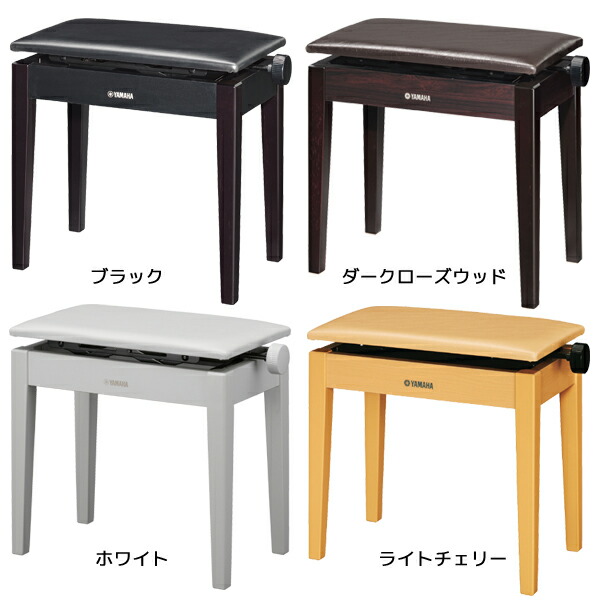 楽天市場】YAMAHA BC-205 新品 高低自在イス[ヤマハ][Keyboard