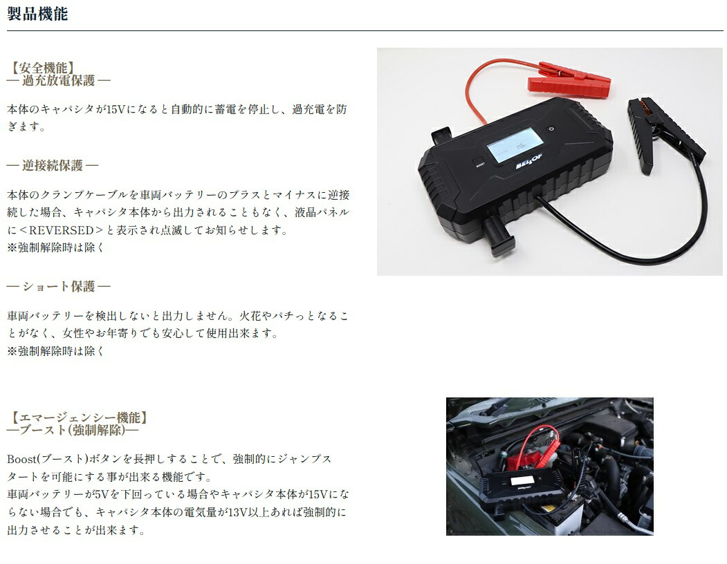 楽天市場】ベロフジャパン JSL002 エンジンターター ウルトラ