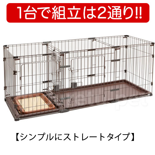 楽天市場】ペティオ トイレのしつけが出来るドッグルームサークル2Way